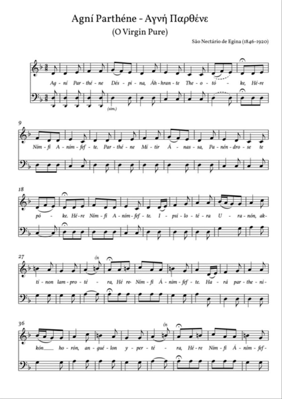 Agní Parthéne - Αγνή Παρθένε [O Virgin Pure] - St. Nektarios of Aegina Choir scores gallery preview page 2