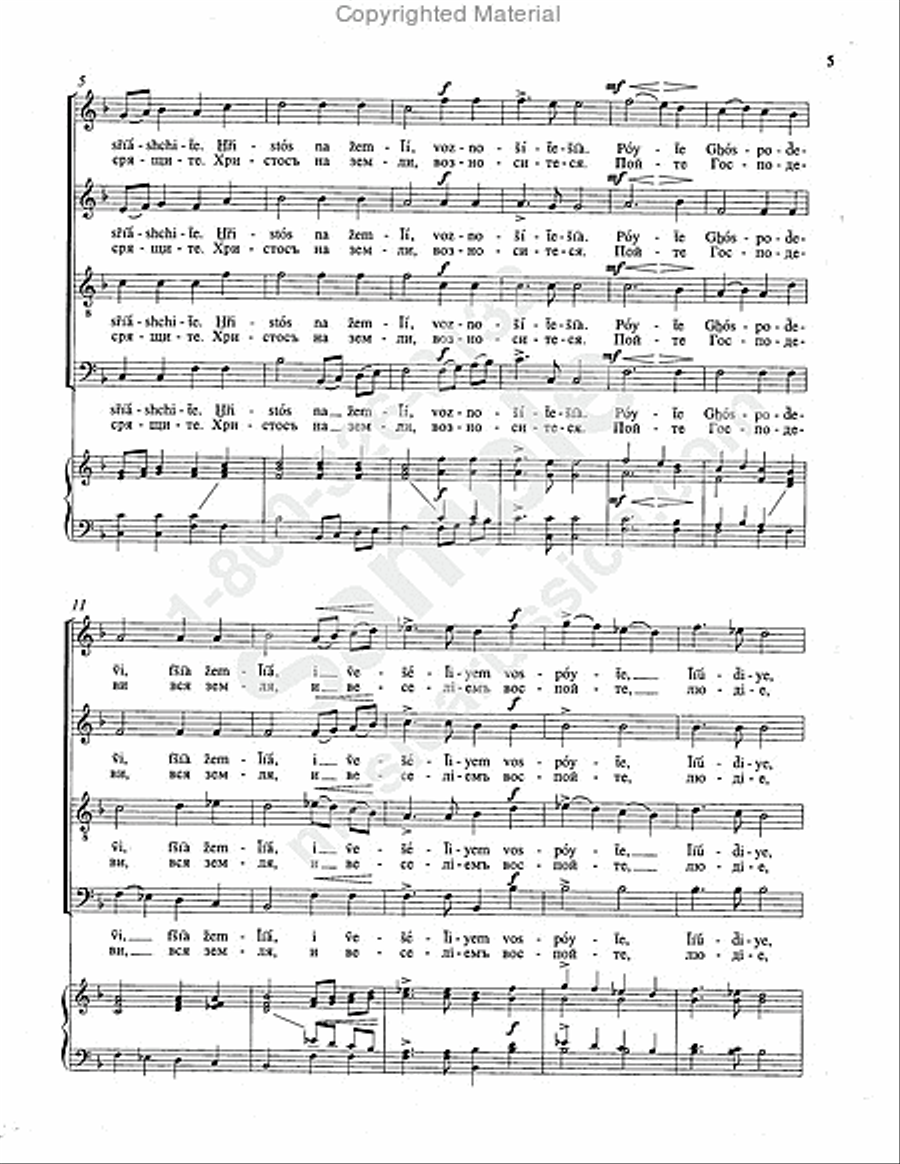 Christ Is Born Christ Is Born 4-Part scores gallery preview page 4