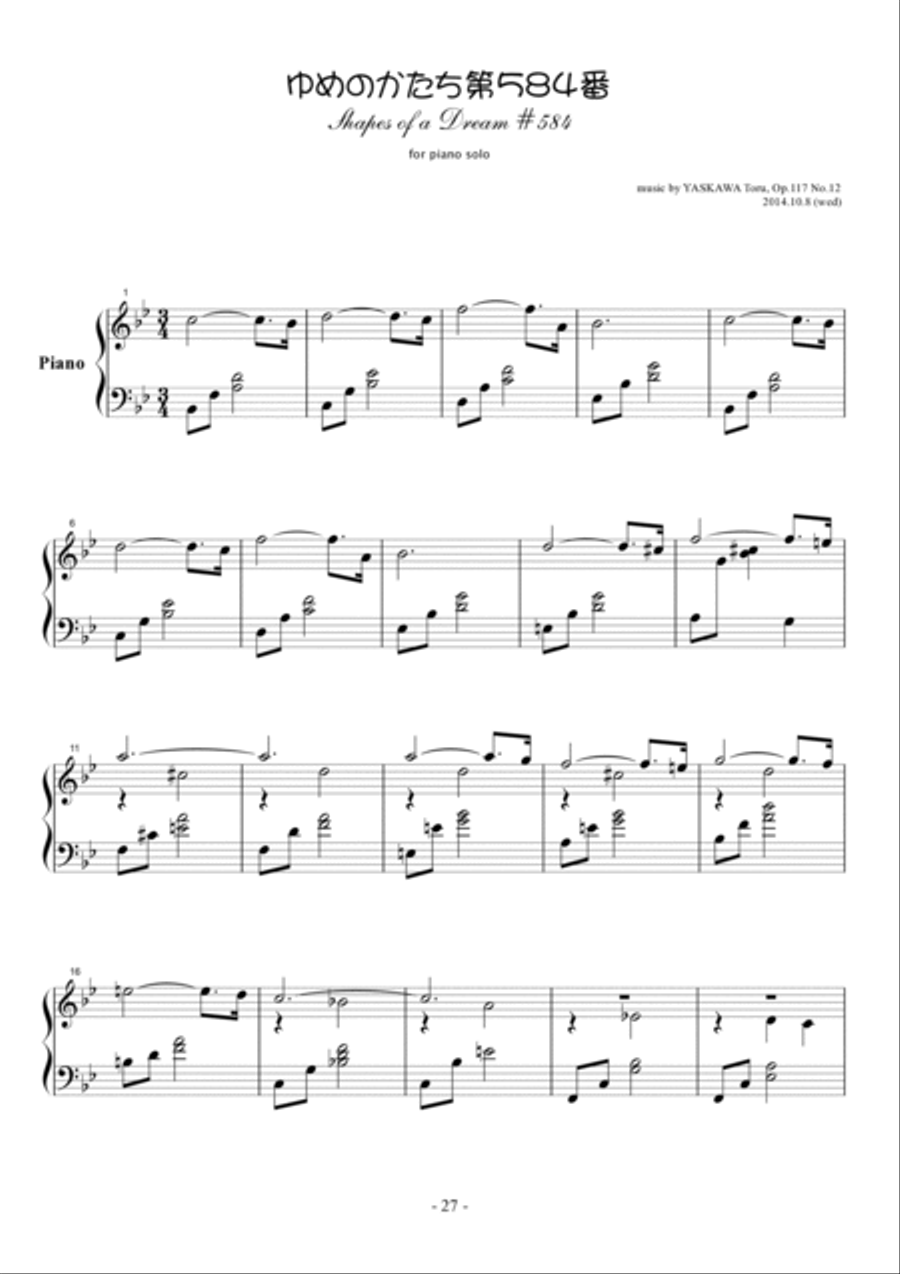 Shapes of a Dream No.584, B-flat major, Op.117 No.12 Piano Solo scores gallery preview page 2