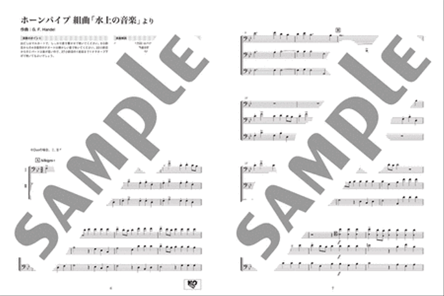 Ensemble de Classic - Classical Melodies for Trombone Ensemble Trombone scores gallery preview page 2