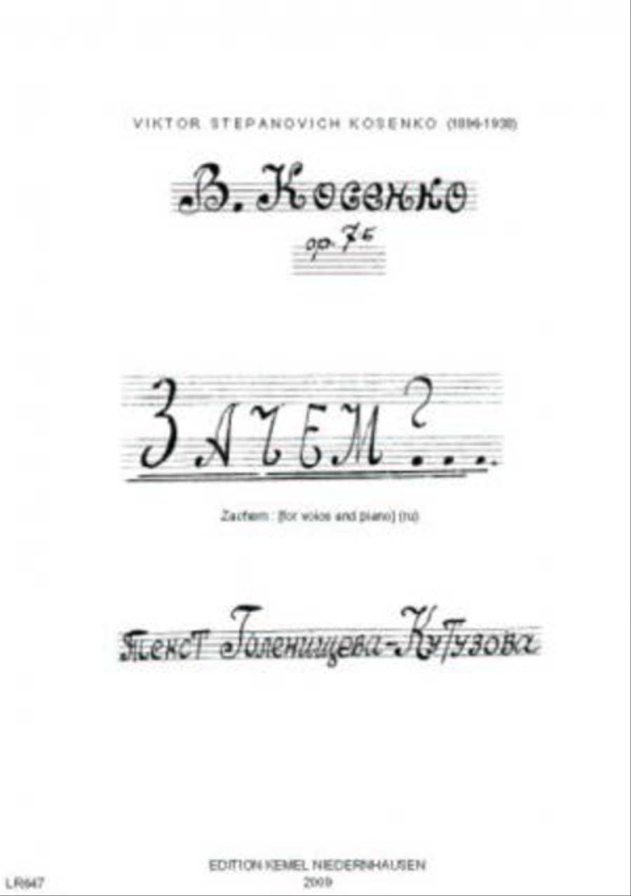 Zachem? Voice Solo scores gallery preview page 1