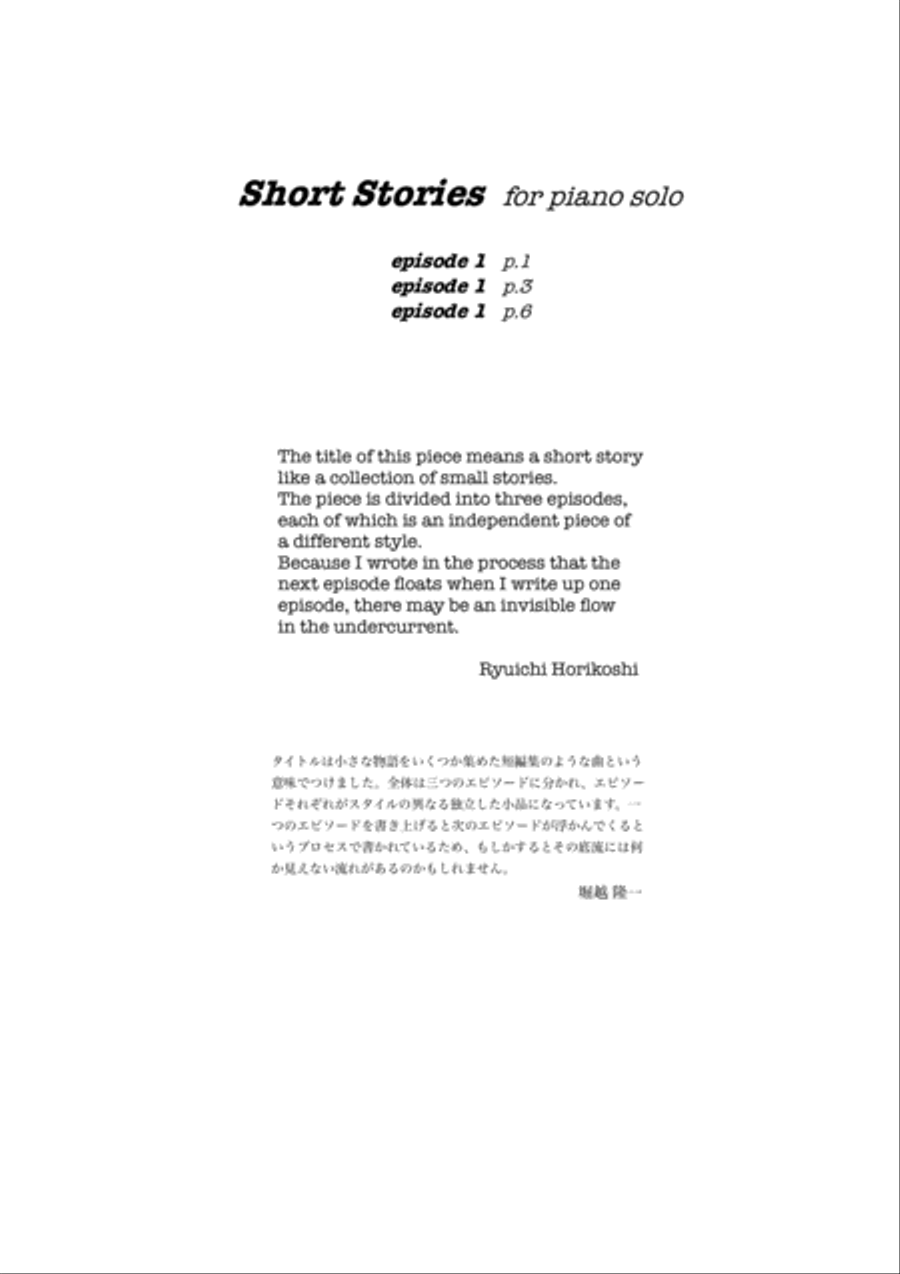 Short Stories Piano Solo scores gallery preview page 2