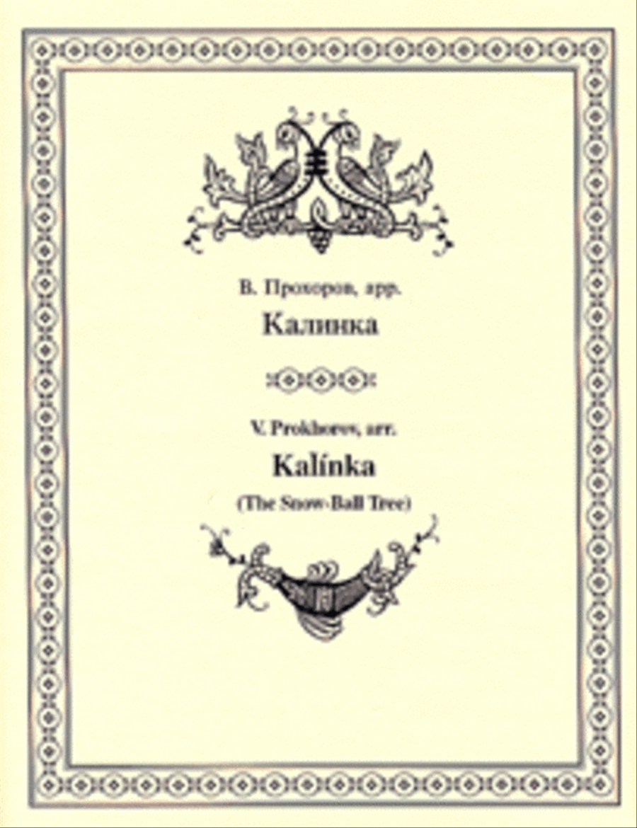 Kalinka 4-Part scores gallery preview page 1