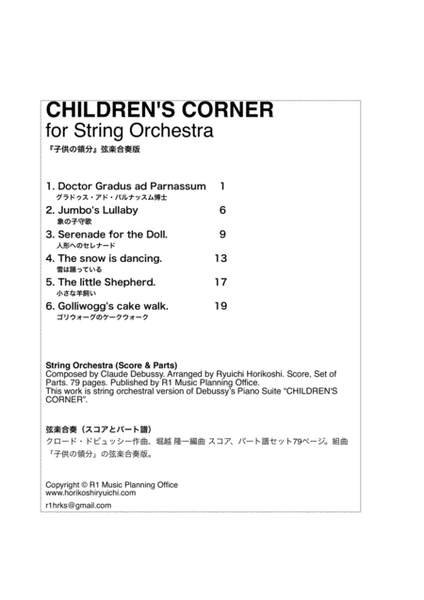 CHILDREN'S CORNER for String Orchestra image number null