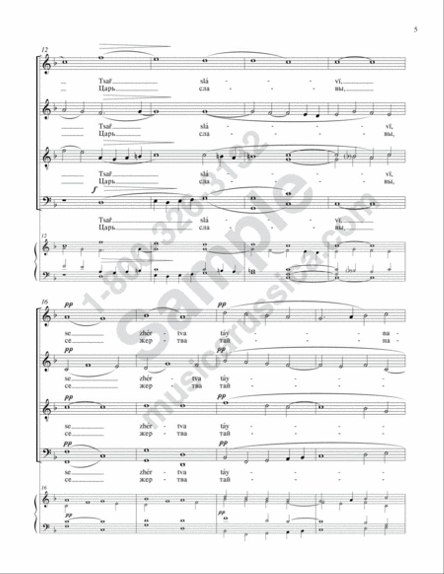 Now the Powers of Heaven 4-Part scores gallery preview page 4