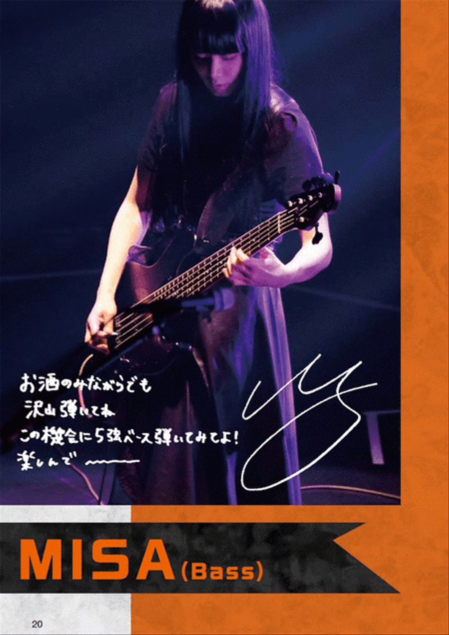 Official J-Rock Band Score; BAND-MAID 