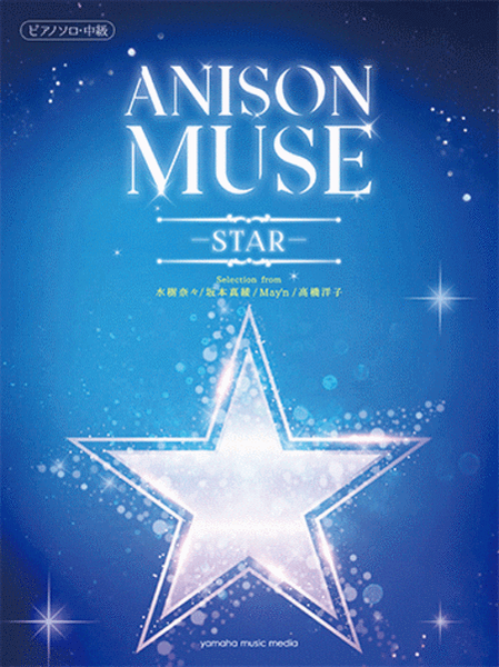 ANISON MUSE - STAR -