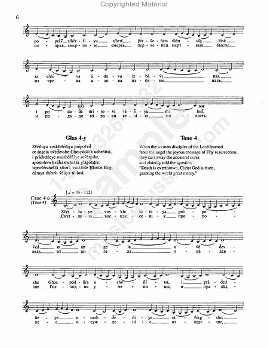 Resurrectional Troparia in 8 Tones Unison Choir scores gallery preview page 5