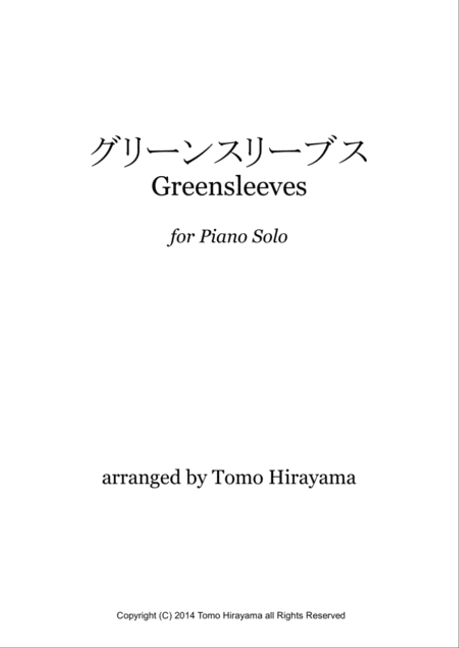 Greensleeves for solo Piano Piano Solo scores gallery preview page 1