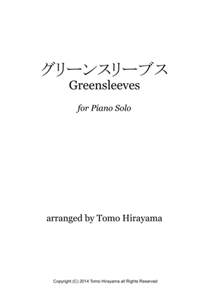 Greensleeves for solo Piano