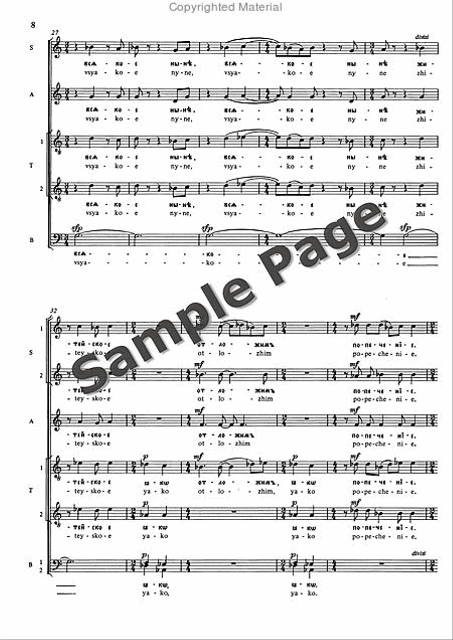 Song of Cherubim (1987) Song of Cherubim (1987) Divisi scores gallery preview page 9