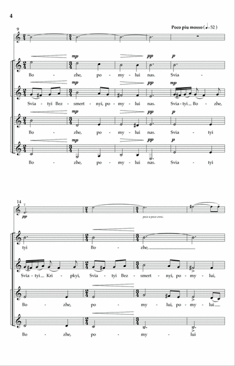 Trisagion Choir scores gallery preview page 2