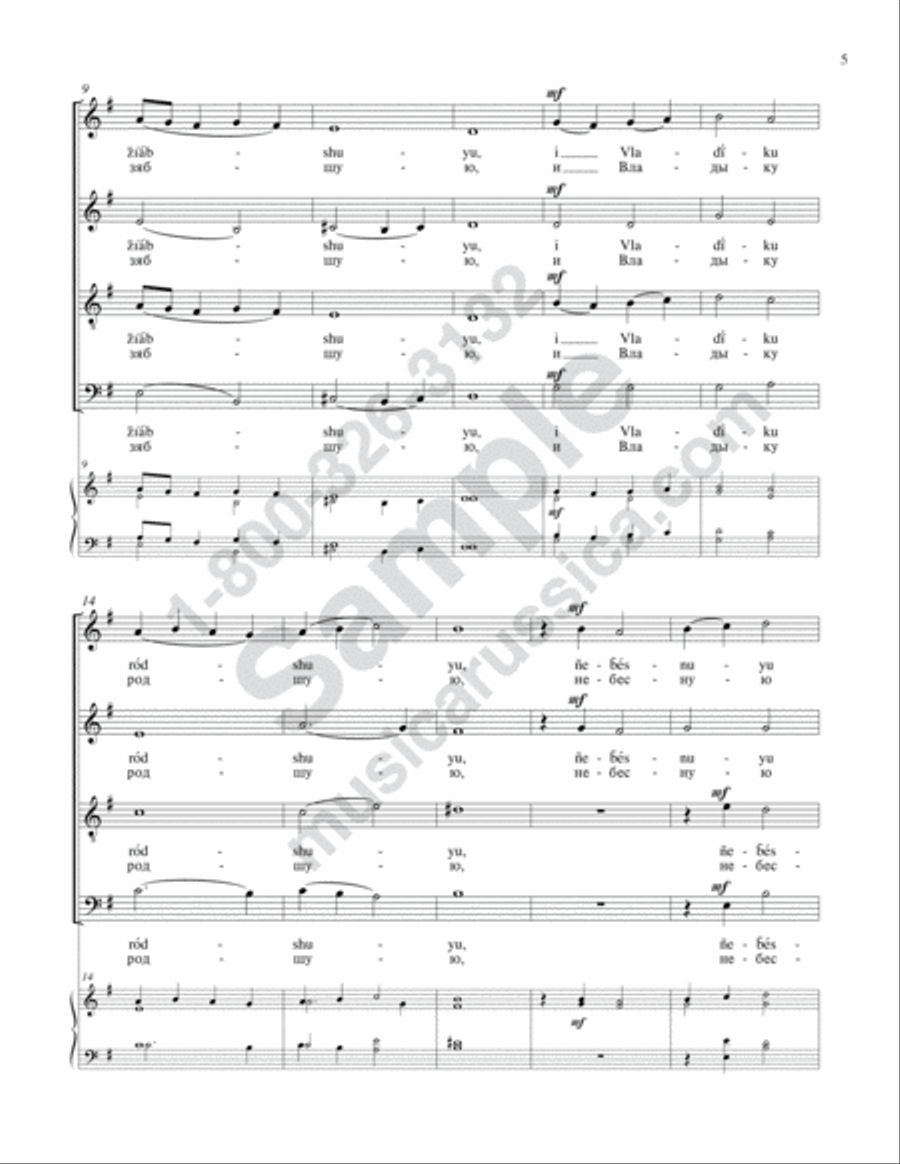 Let Us Praise the Glory of the World 4-Part scores gallery preview page 4