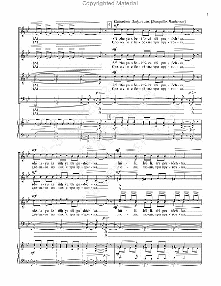 In the Field a Birch Tree 4-Part scores gallery preview page 6