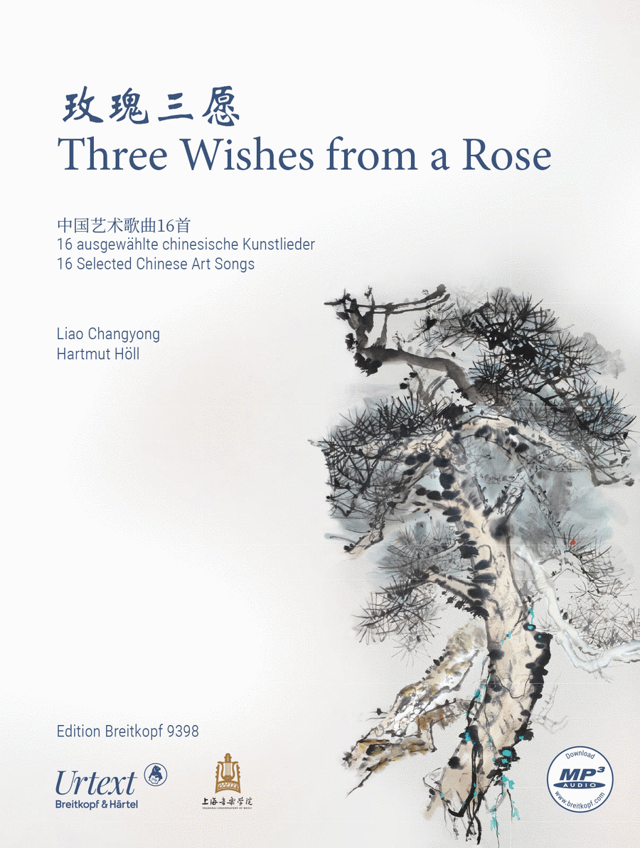 3 Wishes from a Rose Voice Solo scores gallery preview page 1