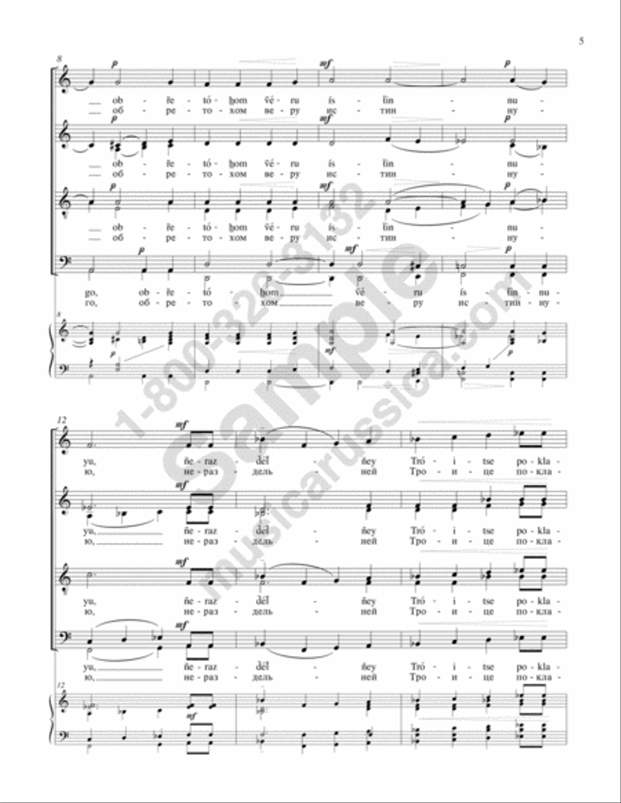 Blessed Is He...We Have Seen 4-Part scores gallery preview page 4