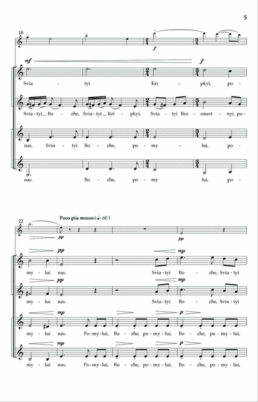 Trisagion Choir scores gallery preview page 3
