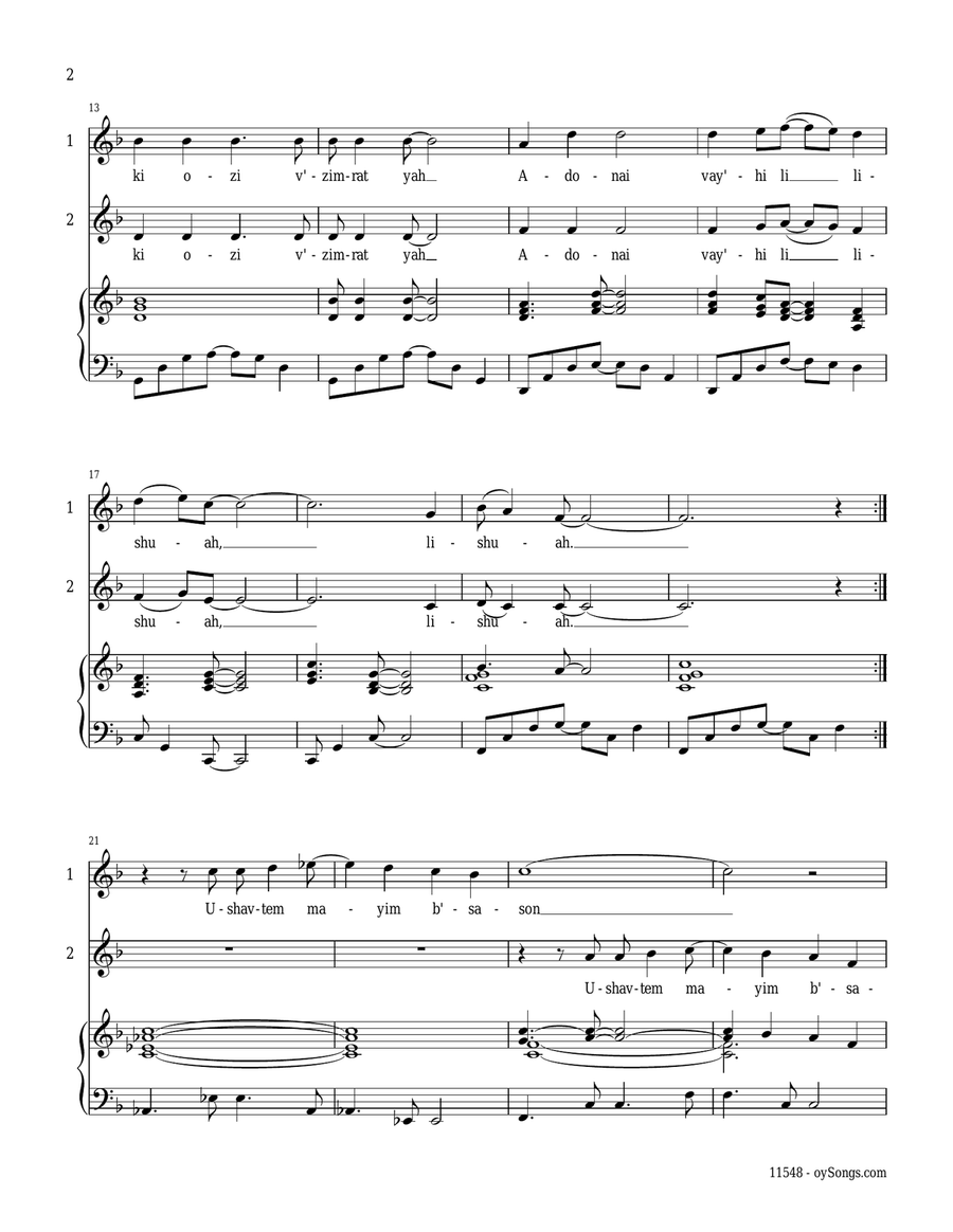 Hinei Eil Y'shuati Hinei Eil Y'shuati 2-Part scores gallery preview page 2