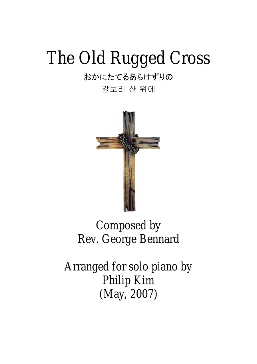 The Old Rugged Cross Piano Solo scores gallery preview page 1