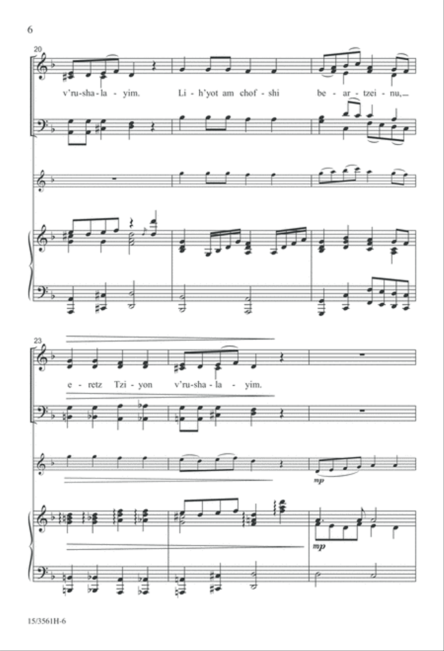 Hatikva 4-Part scores gallery preview page 6