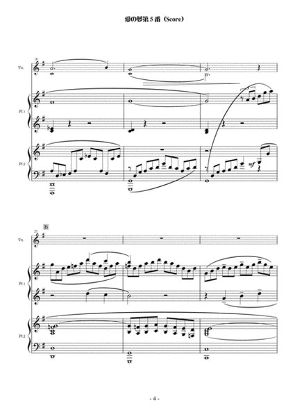 Liebestraume Nr.5 for violin and piano with 4 hands solo, Op.165 image number null