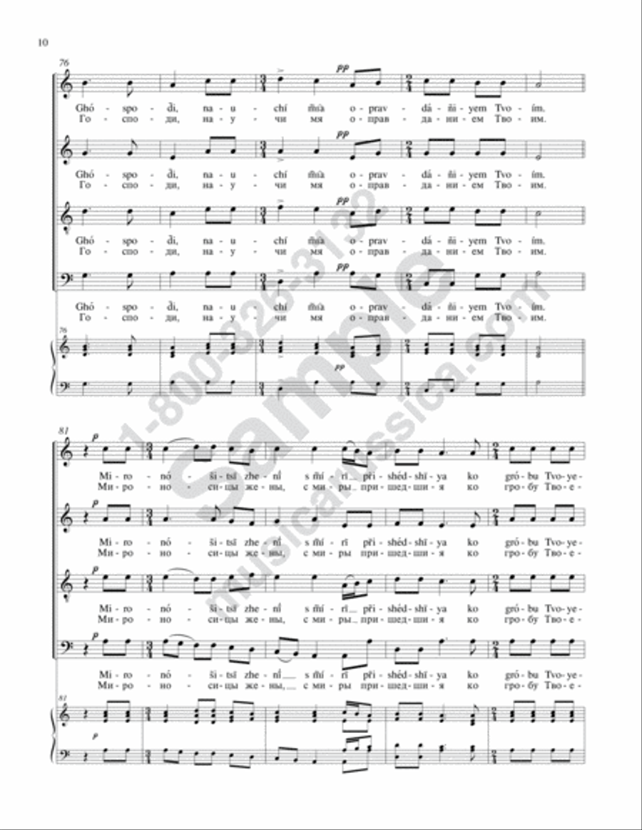 Blessed Art Thou, O Lord 4-Part scores gallery preview page 9