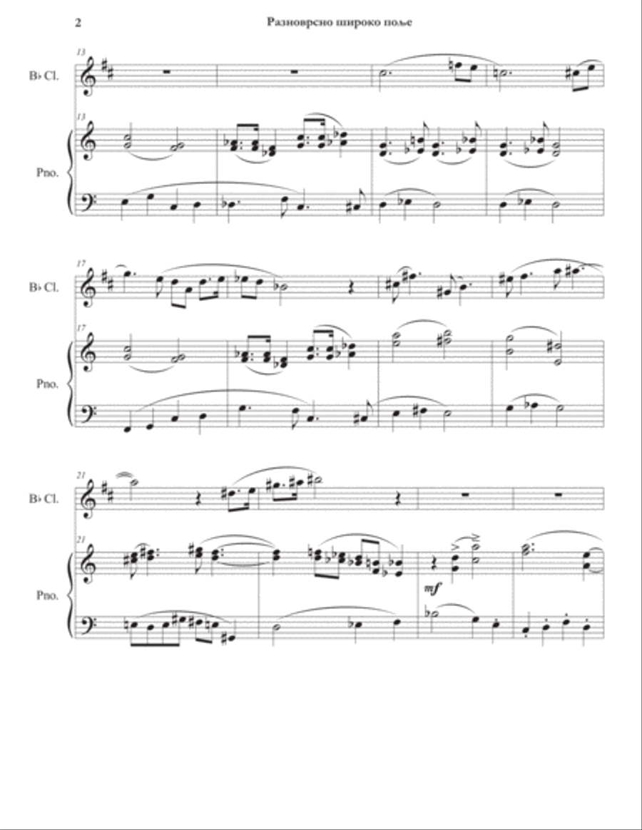Multifarious Wide Landscape Clarinet Solo scores gallery preview page 3
