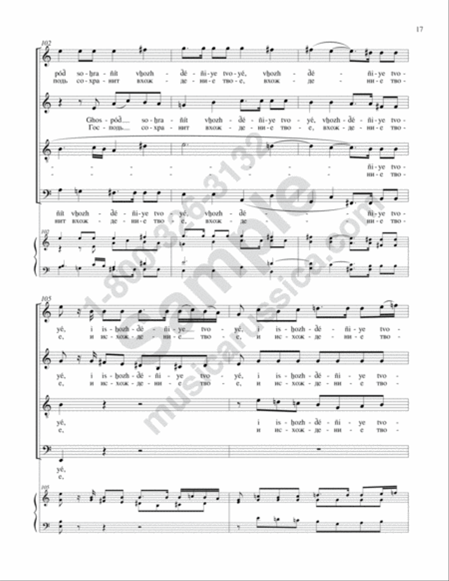 I Lift Up My Eyes (Concerto No. 24) 4-Part scores gallery preview page 16
