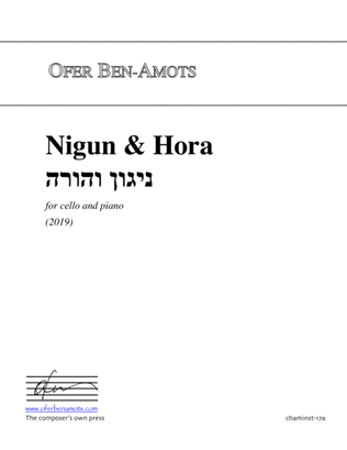 Nigun & Hora, for violin and piano