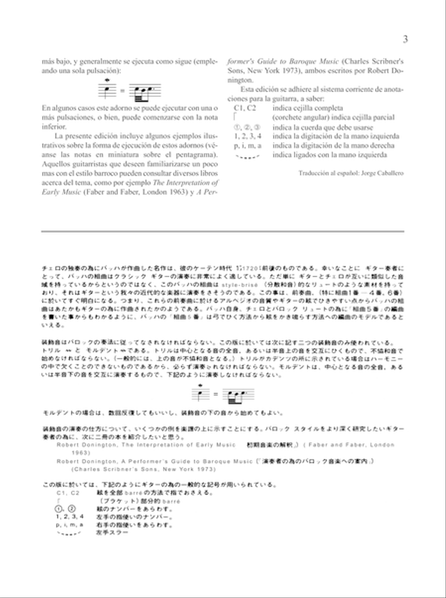 Johann Sebastian Bach - Cello Suite 1 Cello scores gallery preview page 4