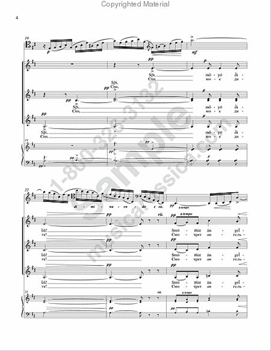 Serenade Serenade SSAA scores gallery preview page 5