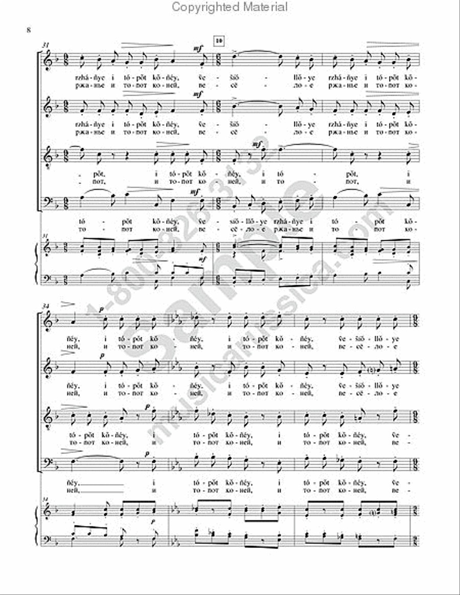 The Ruins of the Tower 4-Part scores gallery preview page 7