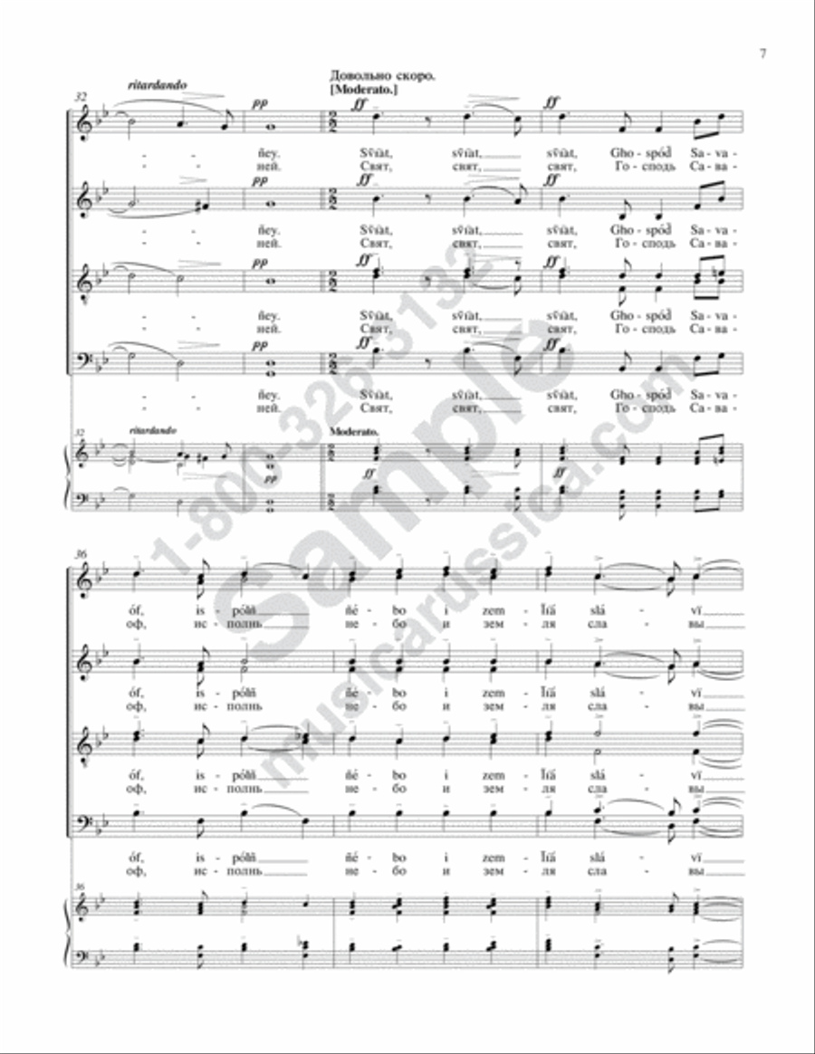 A Mercy of Peace A Mercy of Peace 4-Part scores gallery preview page 6