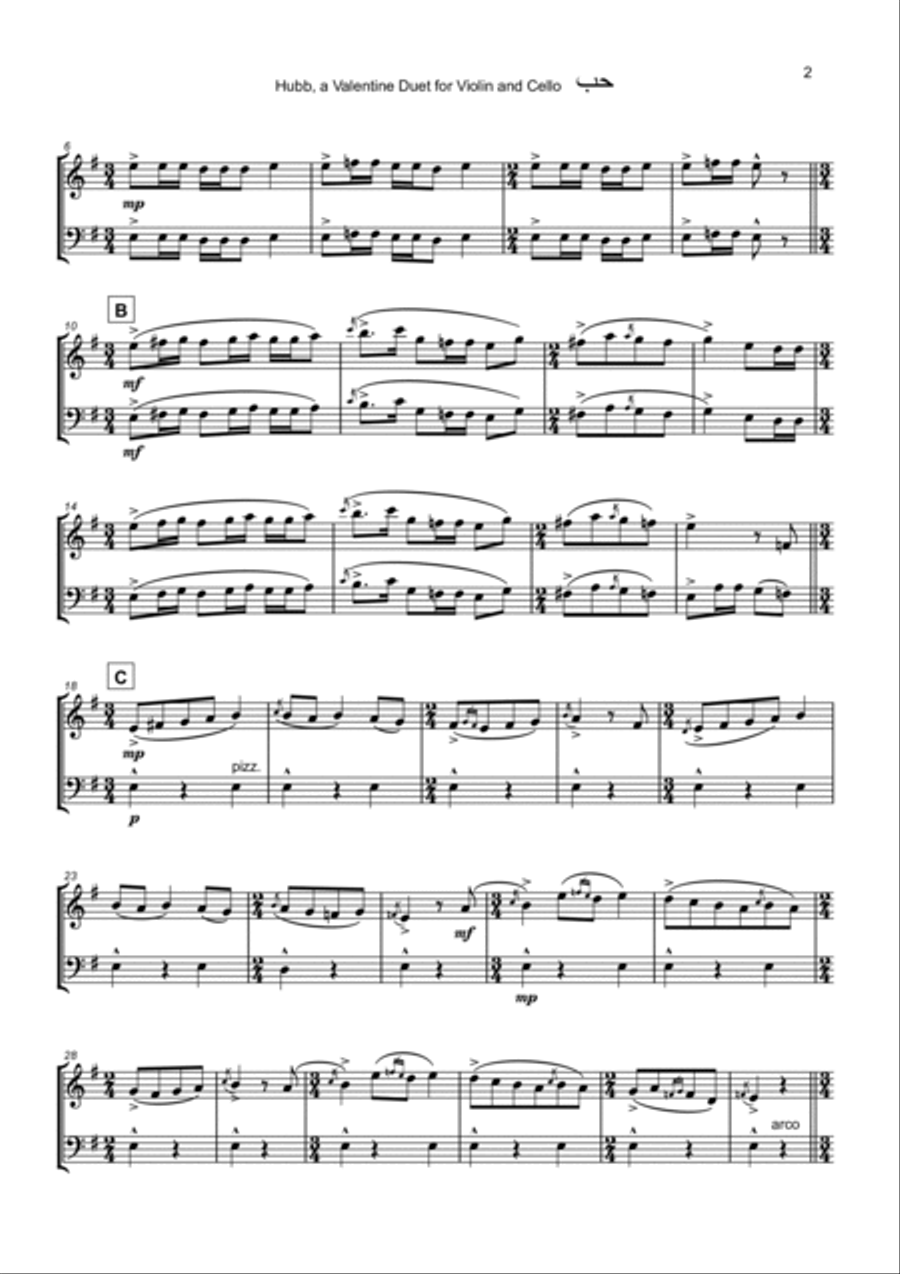 حب (Hubb, Arabic for Love), Violin and Cello Duet String Duet scores gallery preview page 3