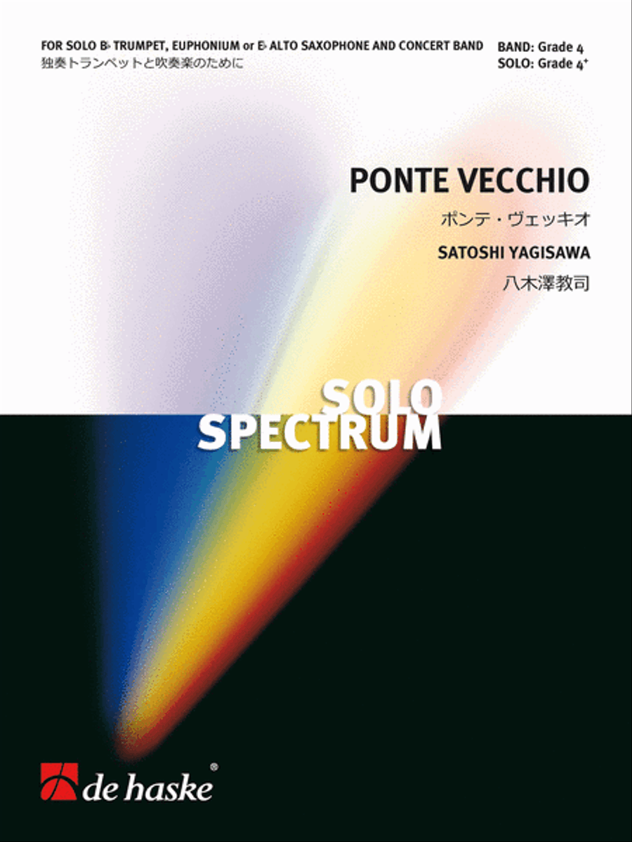 Ponte Vecchio Concert Band scores gallery preview page 1