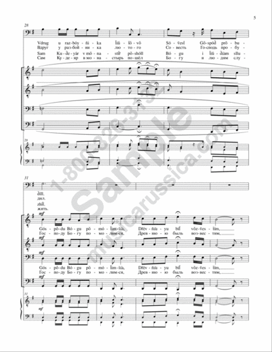 Legend of the Twelve Robbers TTBB scores gallery preview page 6