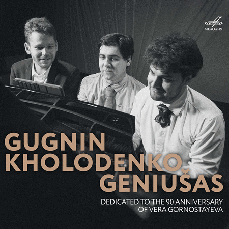 Andrey Gugnin, Vadym Kholodenko, & Lukas Geniusas: Dedicated to the 90th Anniversary of Vera Gornostayeva