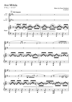 "Ave Maria" (Cdur) Piano Trio/Alto Sax & Tenor Sax