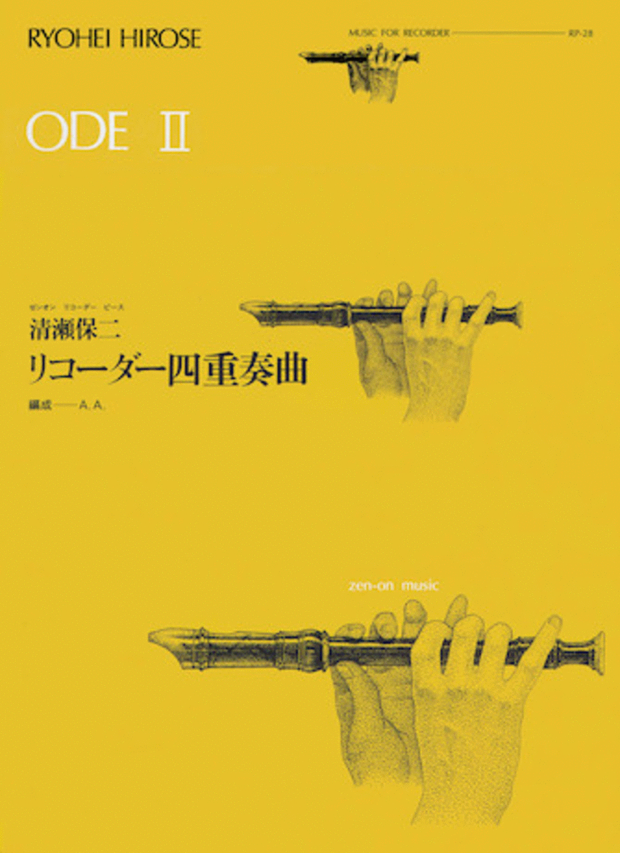 Ode II Ode II Woodwind Duet scores gallery preview page 1
