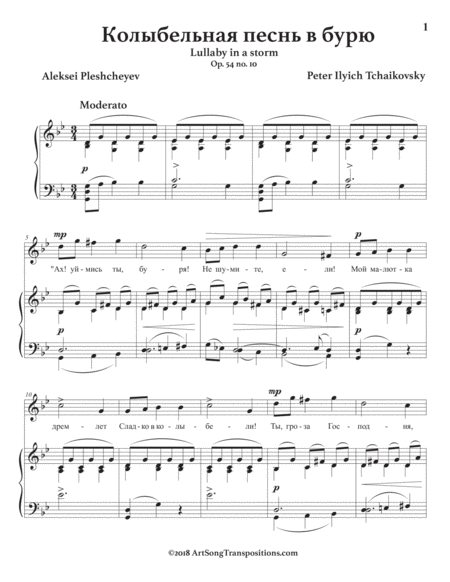 TCHAIKOVSKY: Колыбельная песнь в бурю, Op. 54 no. 10 (transposed to G minor)