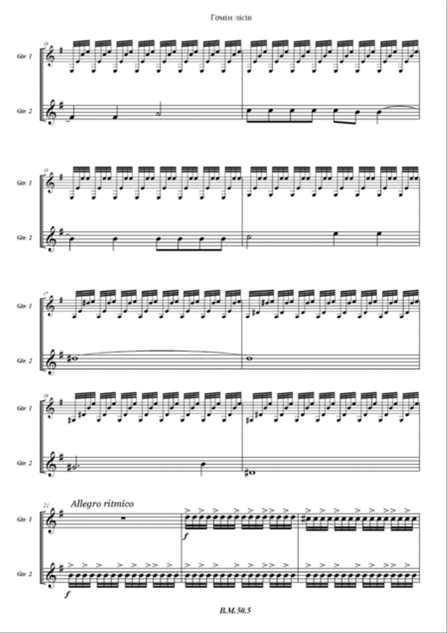 THE SOUNDS OF FOREST Guitar Solo scores gallery preview page 6