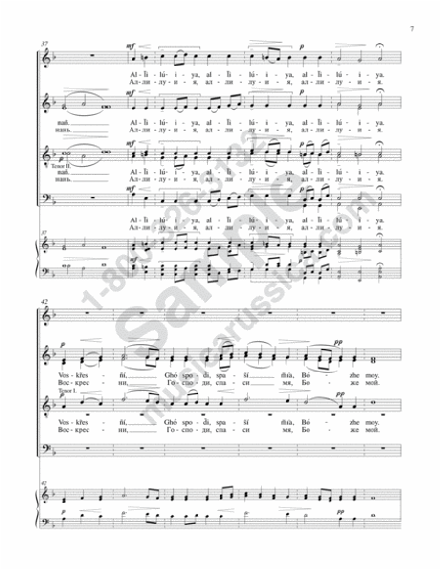 Blessed Is the Man 4-Part scores gallery preview page 6