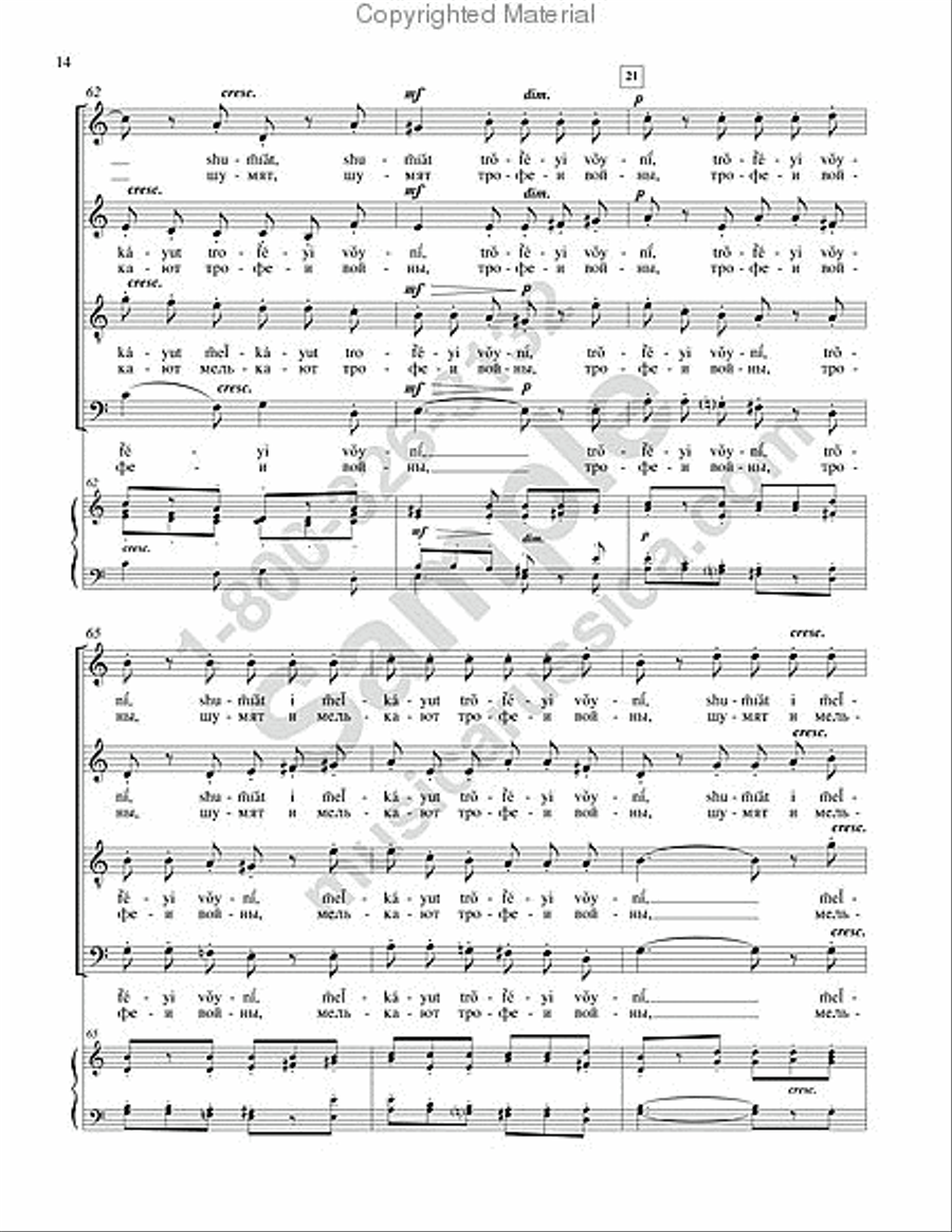 The Ruins of the Tower 4-Part scores gallery preview page 13