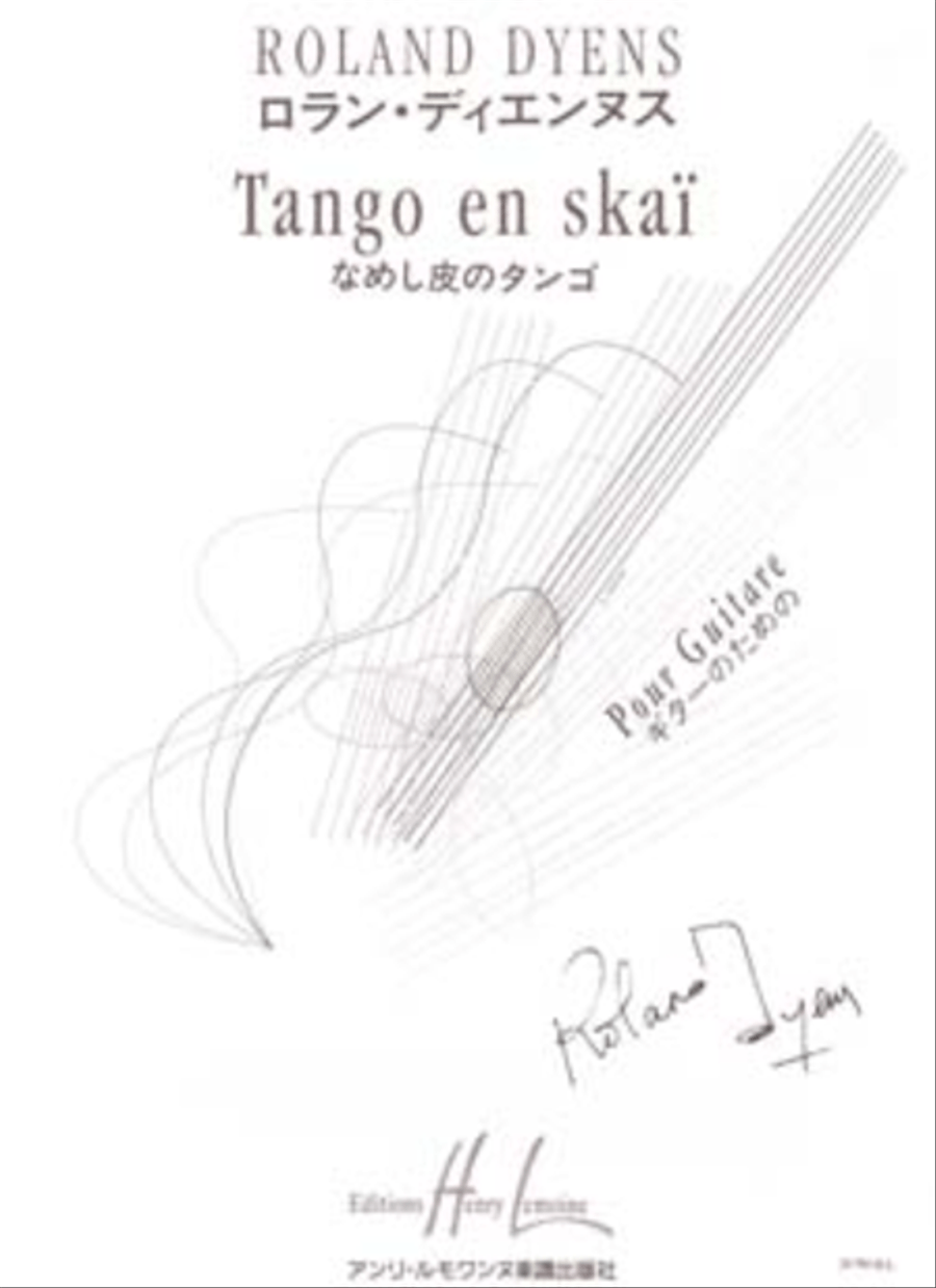 Tango En Skai String Orchestra scores gallery preview page 1