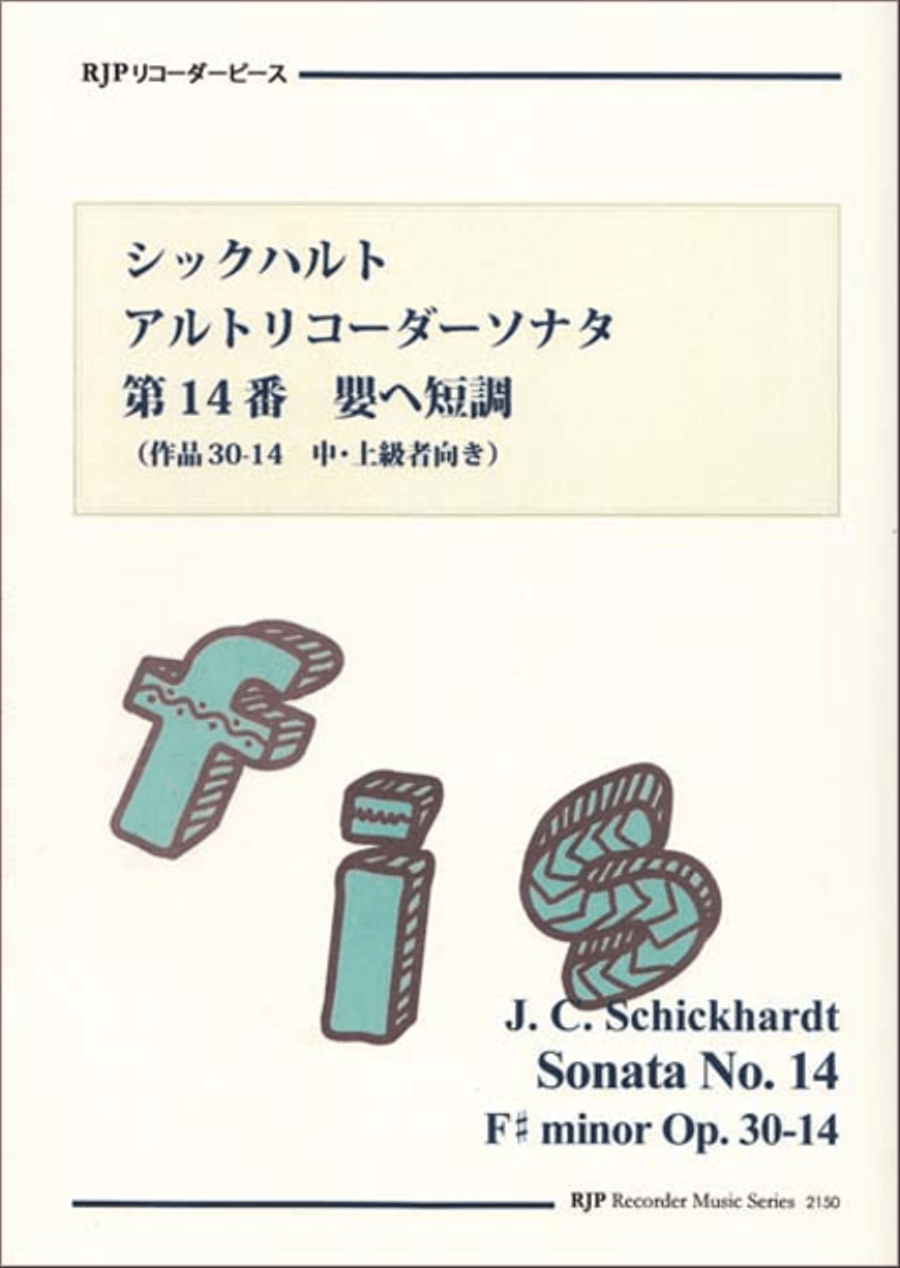 Sonata in F-sharp minor, Op. 30-14 Alto Recorder scores gallery preview page 1