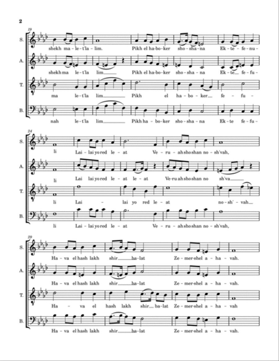 Erev Shel Shoshanim (An Evening Of Flowers) 4-Part scores gallery preview page 2