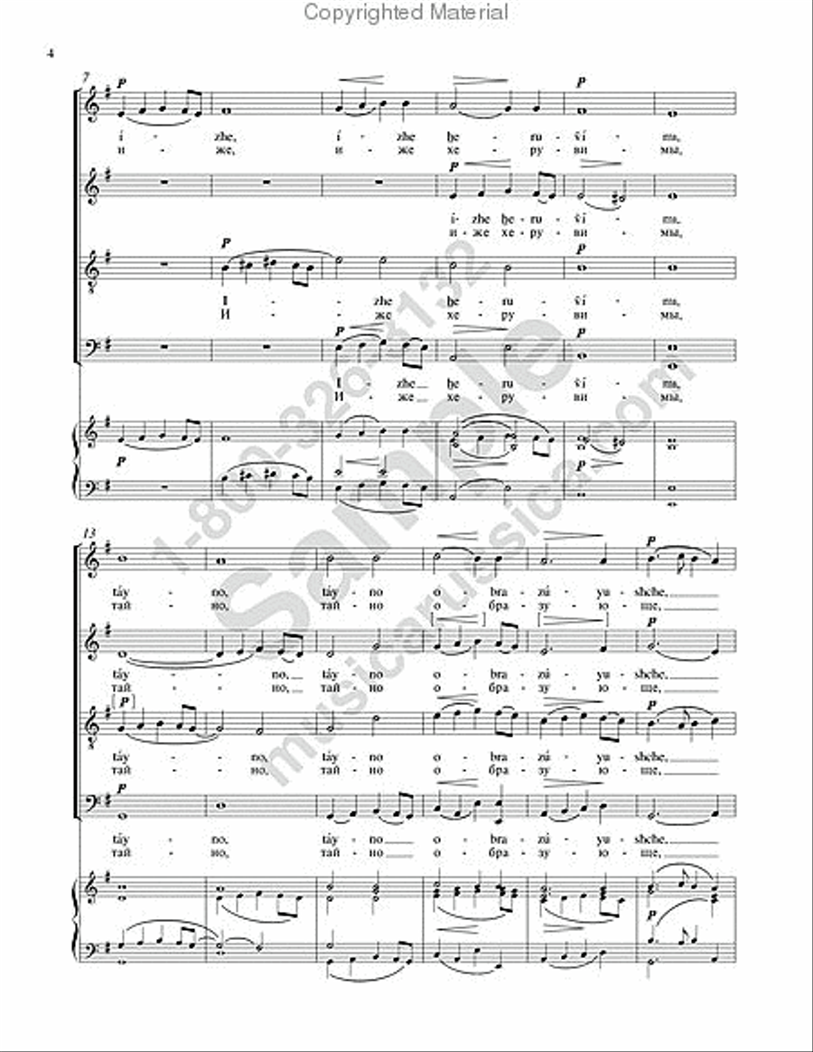 The Cherubic Hymn The Cherubic Hymn 4-Part scores gallery preview page 3