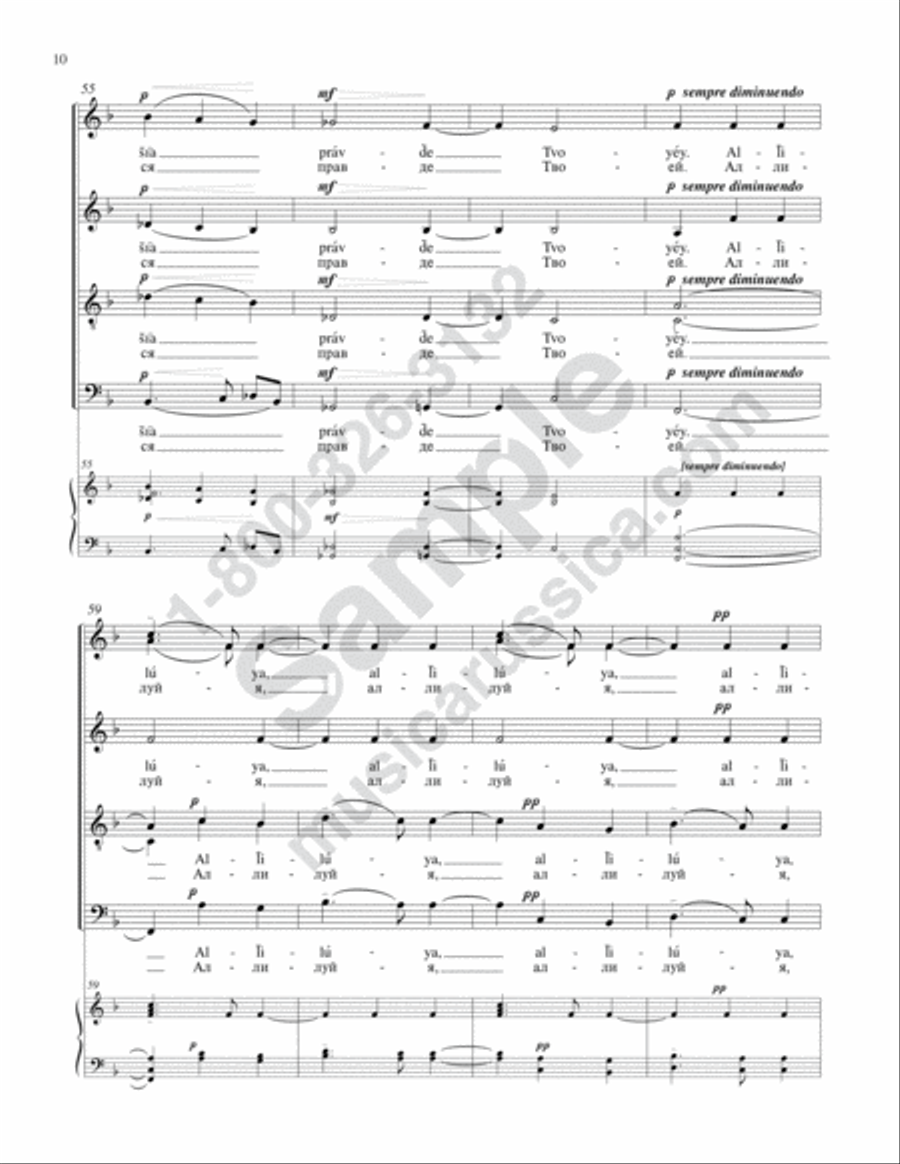 Let Our Mouths Be Filled 4-Part scores gallery preview page 9