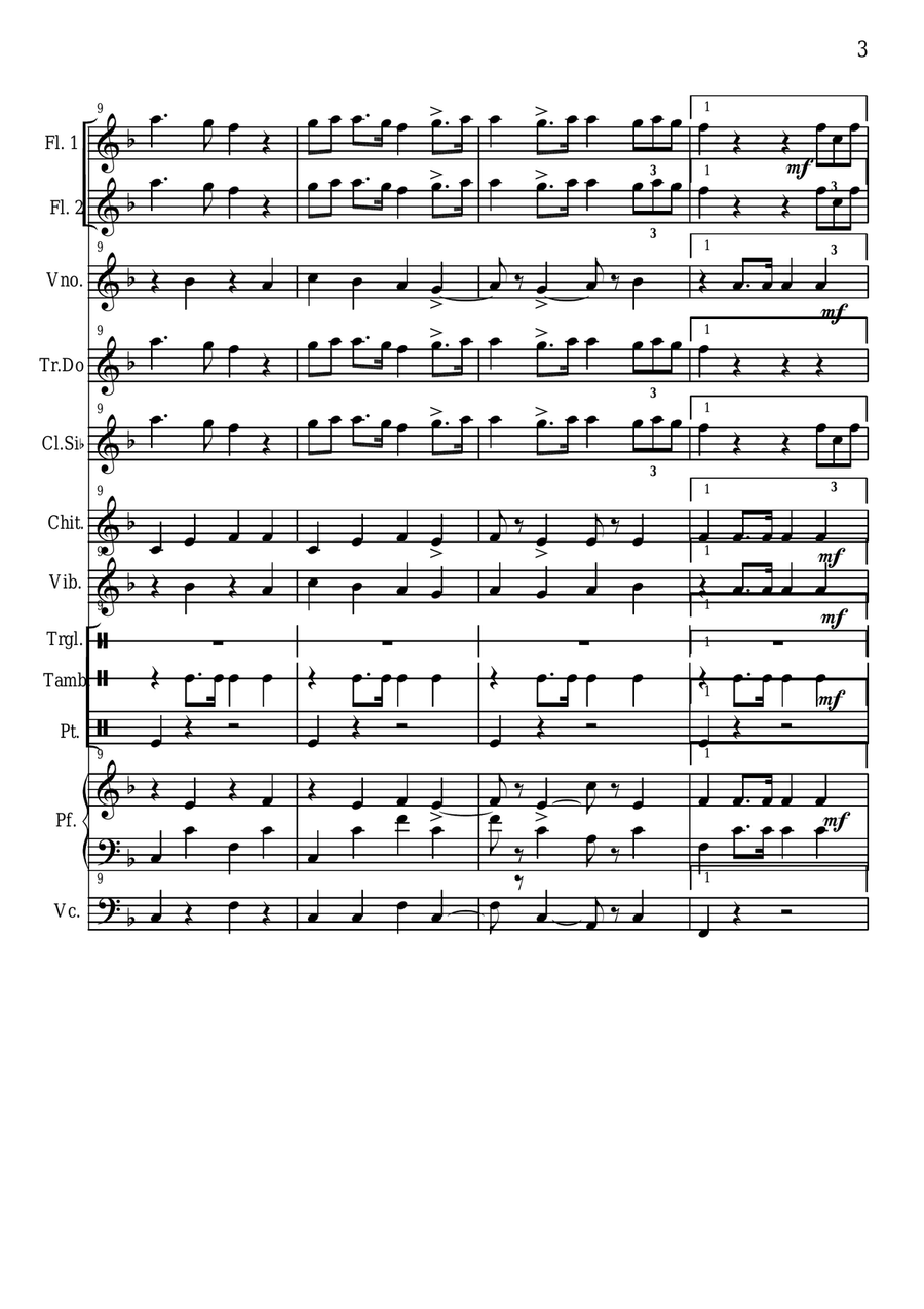 Marcia trionfale dell'Aida Small Ensemble scores gallery preview page 3