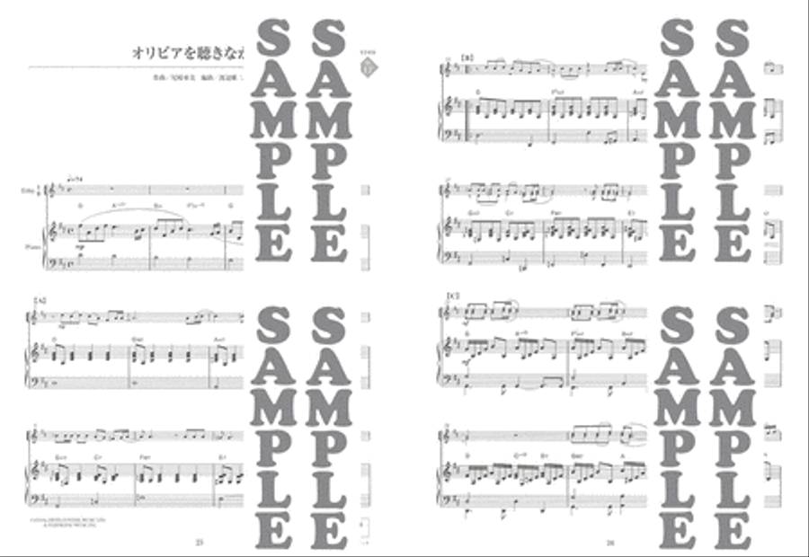 Japanese Pop Music in 70s and 80s for Er-Hu with Karaoke & Reference Performance CD/Ed. & Arr. Jia Peng-Fang Voice Solo scores gallery preview page 6